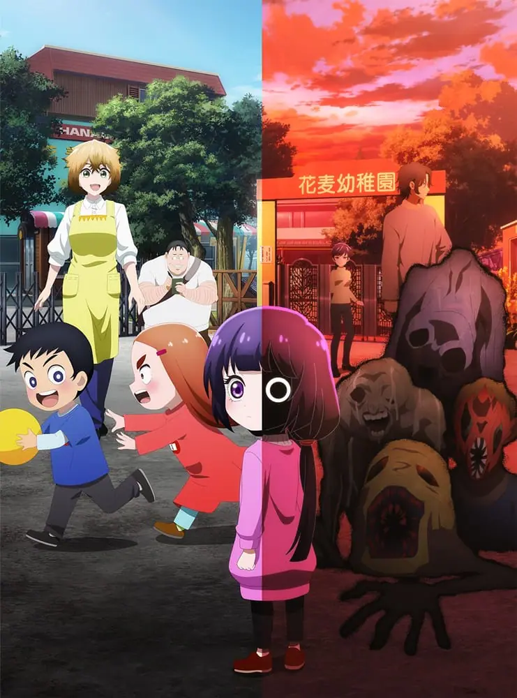 Kaya chan wa Kowakunai คายะจังไม่กลัวหรอกนะ ซับไทย
