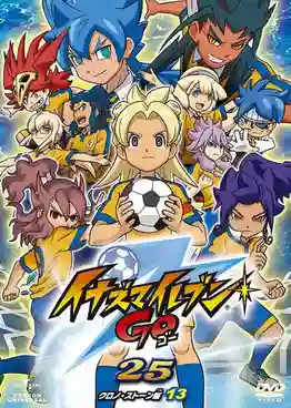 Inazuma Eleven Go: Chrono Stone นักเตะแข้งสายฟ้า GO โครโน สโตน พากย์ไทย