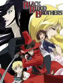 Black Blood Brothers สงครามมนุษย์แวมไพร์ พากย์ไทย