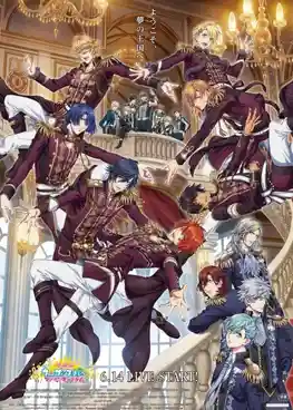 Uta no☆Prince-sama♪ Movie- Maji Love Kingdom Love เจ้าชายแห่งเสียงเพลง เลิฟคิงดอม ซับไทย