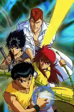 Yu Yu Hakusho คนเก่งฟ้าประทาน พากย์ไทย