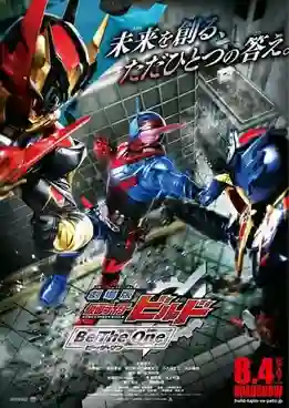 Kamen Rider Build The Movie Be The One ซับไทย