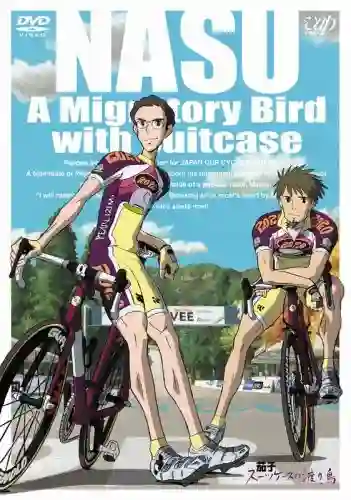 Nasu: A Migratory Bird with Suitcase นักปั่นน่องเหล็ก เหินฟ้าลุยญี่ปุ่น พากย์ไทย