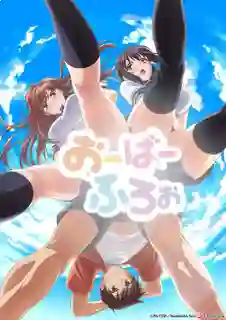 Overflow ซับไทย