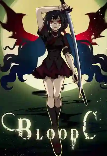 Blood-C บลัด-ซี ซับไทย