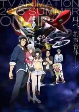 Aquarion Logos อควอเรี่ยน โลโกซ์ สงครามหุ่นศักดิ์สิทธิ์ ภาค 3 ซับไทย