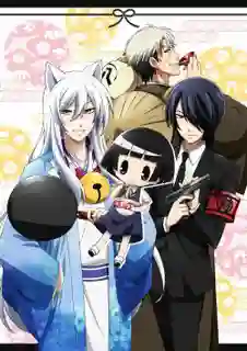 Gugure! Kokkuri-san ตำนานเทพจิ้งจอก ซับไทย