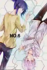 No.6 โลกใหม่หมายเลขหก ซับไทย