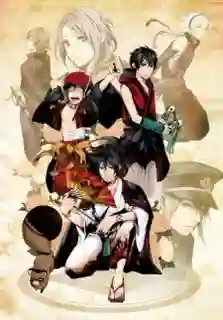 Donten ni warau ซับไทย