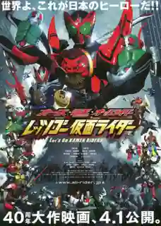 Kamen Sentai Gorider ขบวนการไอ้มดแดง โกไรเดอร์ ซับไทย