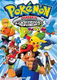 Pokemon โปเกม่อน ปี5 พากย์ไทย