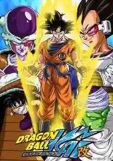 Dragonball Z Kai ดราก้อนบอล ไค ปี1 พากย์ไทย
