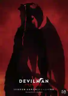 Devilman Crybaby เดวิลแมน ครายเบบี้ ซับไทย