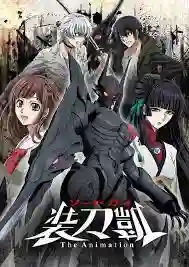 Sword Gai The Animation Part II หัตถ์ศาสตราผ่าโลกันตร์ พาร์ท2 ซับไทย
