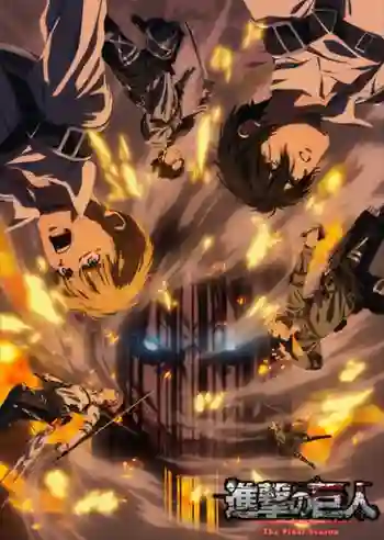 Shingeki no Kyojin The Final Season (Part3) ผ่าพิภพไททัน ภาคสุดท้าย (พาร์ท3) (ครึ่งแรก) ซับไทย