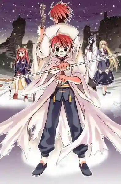 Negima Magister Negi Magi คุณครูจอมเวทเนกิมะ ภาค2 พากย์ไทย