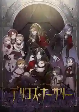 Delico’s Nursery ซับไทย