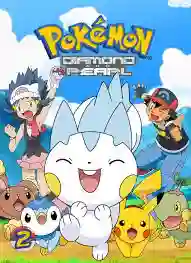 Pokemon โปเกม่อน DP ปี10 พากย์ไทย