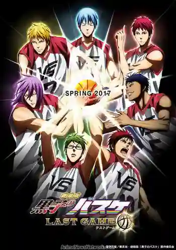 Kuroko no Basket Last Game คุโรโกะ นายจืดพลิกสังเวียนบาส เกมสุดท้าย ซับไทย