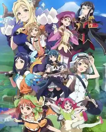 Genjitsu no Yohane: Sunshine in the Mirror โยชิโกะในแดนแฟนตาซี พากย์ไทย