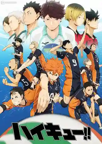 Haikyuu ไฮคิว คู่ตบฟ้าประทาน ภาค1 พากย์ไทย
