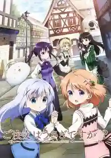 Gochuumon wa Usagi Desu ka? SS2 รับน้องกระต่ายซักแก้วมั้ยค่ะ! ภาค2 ซับไทย