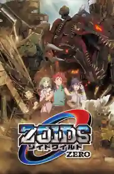 Zoids Wild Zero ซอยด์ หุ่นรบไดโนเสาร์ ปี6 พากย์ไทย