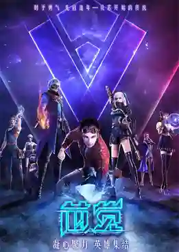 Xin Jue การตื่นขึ้นของจิตวิญญาณ ซับไทย