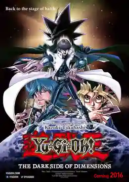 Yu-Gi-Oh TheMovie ยูกิ เกมกลคนอัจฉริยะ เดอะมูฟวี่ ศึกปริศนาด้านมืด (2017) พากย์ไทย