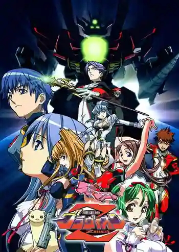 Choujuushin Gravion (ภาค1) ตอนที่ 1-13 ซับไทย
