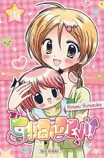  Chibi devi! ปีศาจน้อยมาโอะ พากย์ไทย