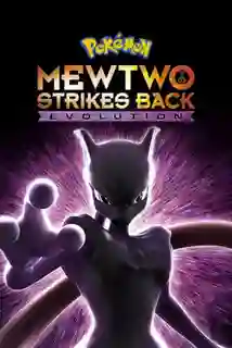 Pokemon Mewtwo Strikes Back Evolution โปเกมอน ความแค้นของมิวทู EVOLUTION พากย์ไทย