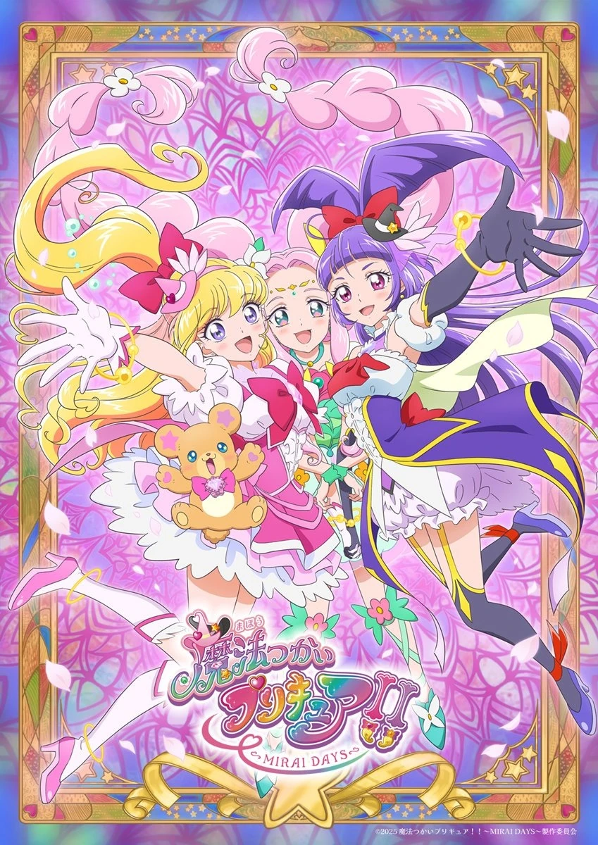 Mahou Tsukai Precure!! ~MIRAI DAYS~ มาโฮสึโด พรีเคียว!! ~มิไรเดย์~ ซับไทย