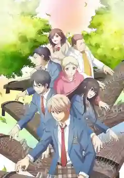 Kono Oto Tomare! 2nd Season ซับไทย