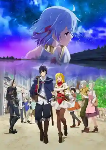 Shin no Nakama ja Nai to Yuusha no Party wo Oidasareta node ผมโดนกลุ่มผู้กล้าขับไสเลยต้องไปสโลว์ไลฟ์ที่ชายแดน พากย์ไทย