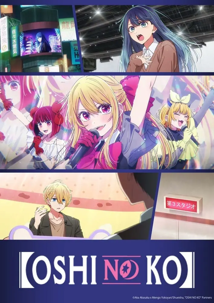 Oshi no Ko Season 3 เกิดใหม่เป็นลูกโอชิ ซีซั่น 3 ซับไทย