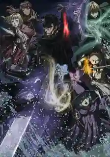 Berserk (2017) ซับไทย