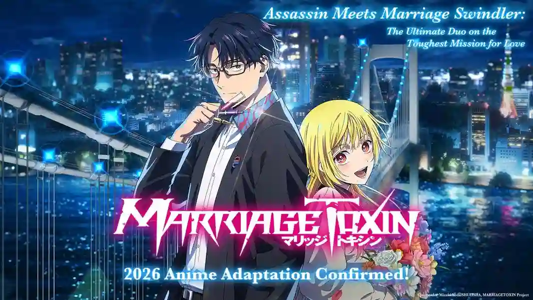 Marriagetoxin วิวาห์แต้มพิษ ซับไทย