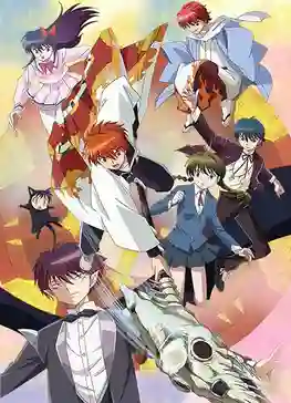 Kyoukai no Rinne ยมทูตชี้ทาง รินเนะ ภาค1 ซับไทย
