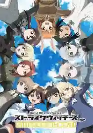 Strike Witches 501 Butai Hasshin Shimasu! ซับไทย