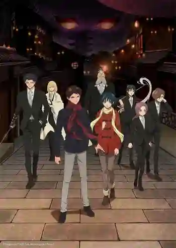 Mononogatari มหาเนตรผู้พิทักษ์ ซับไทย