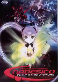 Martian Successor Nadesico ซับไทย