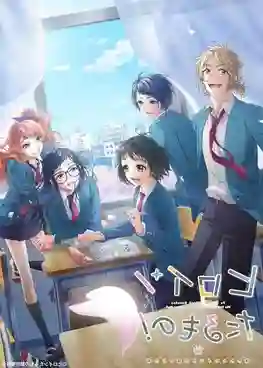 Heroine Tarumono! Kiraware Heroine to Naisho no Oshigoto ฮิโยริสาวผู้จัดการไอดอลฝึกหัด ซับไทย