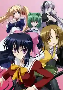 Omamori Himari ฮิมาริเจ้าเสน่ห์ ซับไทย