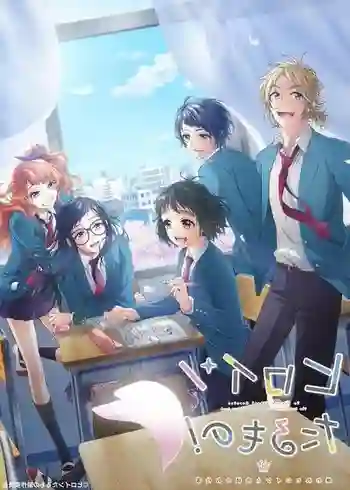 Heroine Tarumono! Kiraware Heroine to Naisho no Oshigoto ฮิโยริสาวผู้จัดการไอดอลฝึกหัด ซับไทย