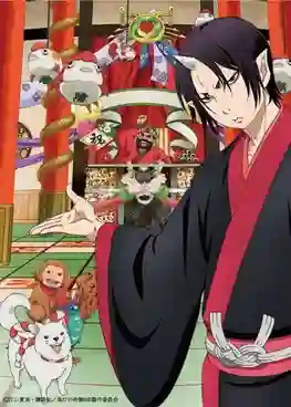 Hoozuki no Reitetsu ยุ่งนักหนาเลขาพญายม ซับไทย