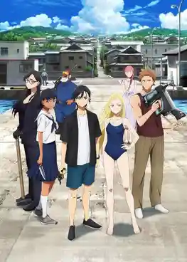 Summer Time Render ปริศนาบ้านเก่า เงามรณะ ซับไทย