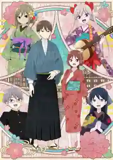 Taishou Otome Otogibanashi เรื่องเล่าของสาวน้อยยุคไทโช ซับไทย