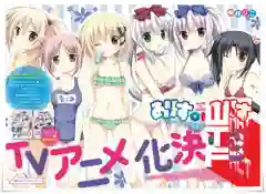 Alice or Alice ซับไทย