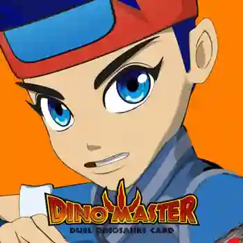 Dinosaur Master ศึกเกมส์การ์ด อสูรล้านปี อินิกม่า ภาค2 พากย์ไทย